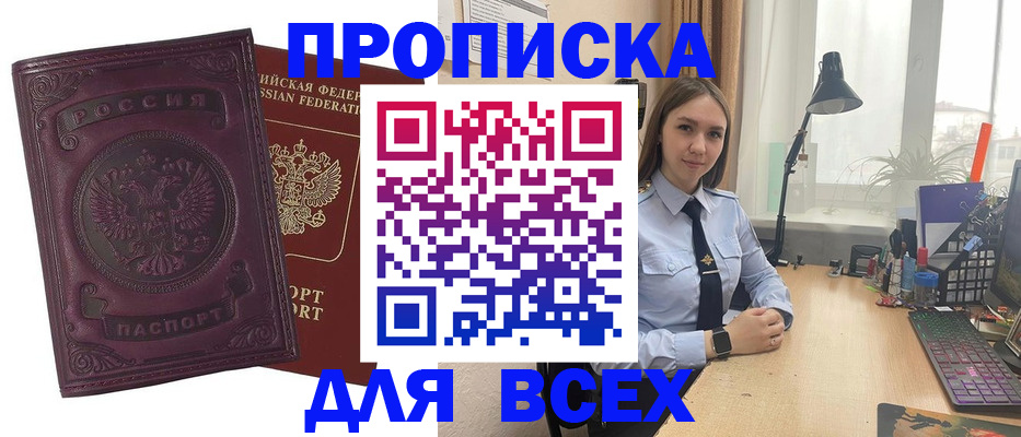 регистрация для дет. сада в Великих Луках