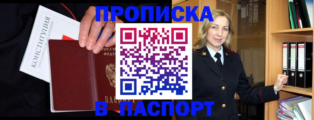 регистрация для школы в Великих Луках
